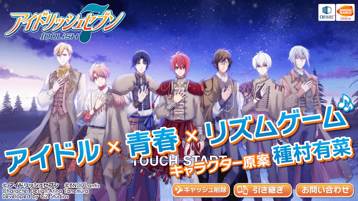 アイドリッシュセブン キャラクター 声優 Cv まとめ アイナナ ねころぐgames