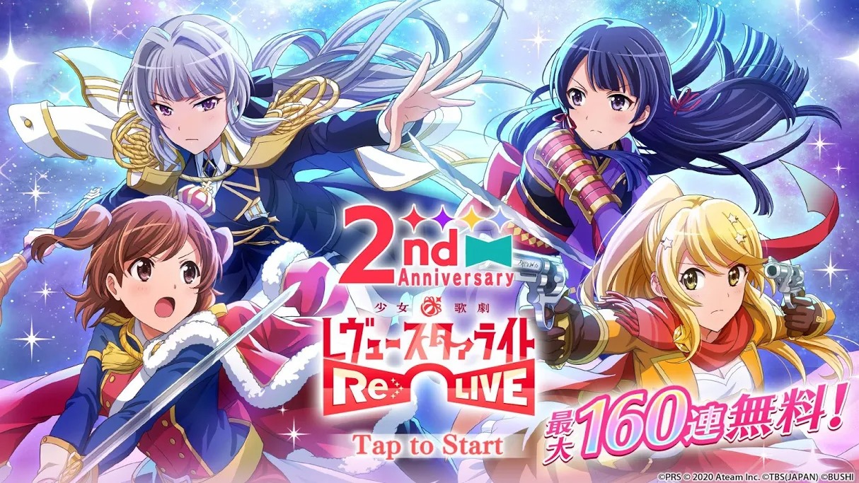 スタリラ キャラクター 声優 Cv まとめ レヴュースタァライト Nekolog Games