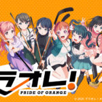 あいりすミスティリア キャラクター 声優 Cv まとめ あいミス Nekolog Games