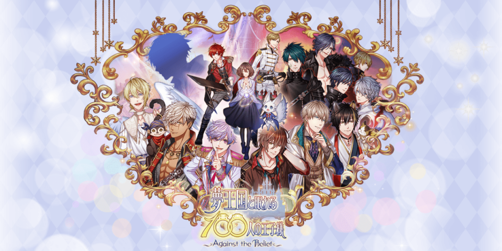 アニメ化 スマホゲームが原作でアニメ化された44作品 ねころぐgames